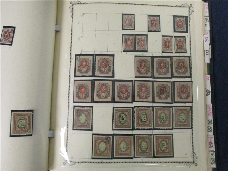 Armenia Strong Specialized Collection to 1922 in Scott Album (Est $2500-3000)