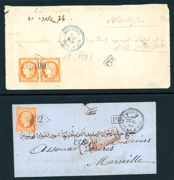 French Offices in Turkey - 2 Covers (Est $200-300)