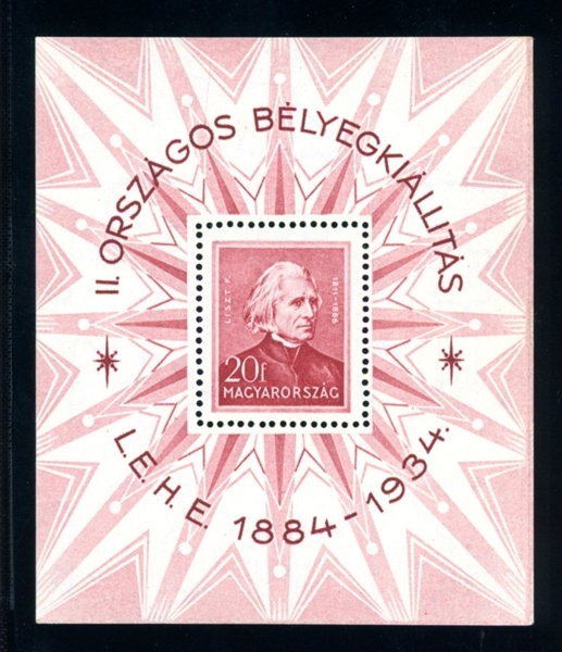 Hungary Scott 486 MNH F-VF, 1934 Liszt Souvenir Sheet (SCV $140)