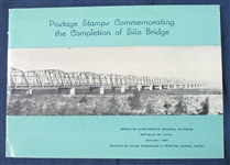 Republic of China Scott 1095a in Souvenir Folder, 1954 Silo Bridge (SCV $1500)