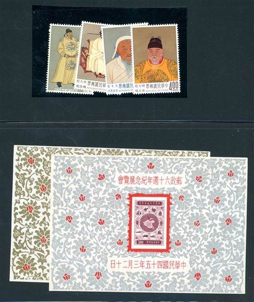 Republic of China Scott 1135-6, 1355-8 MH Complete Sets (SCV $515)
