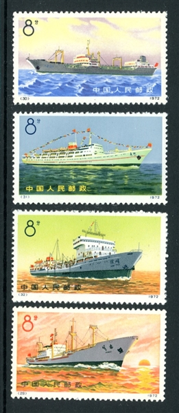 People's Republic of China Scott 1095-1098 MNH Complete Set, 1972 Freighters (SCV $220)