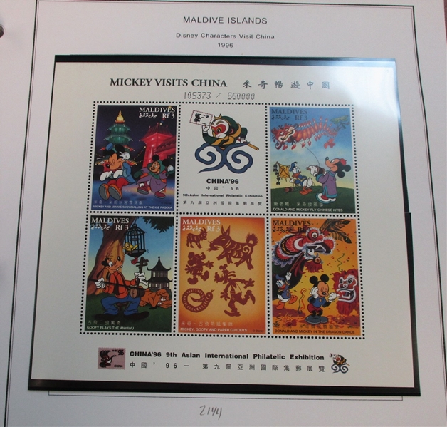 Maldive Islands Mostly Mint Collection (Est $250-350)