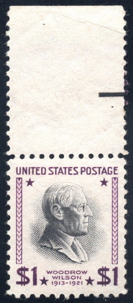 USA Scott 832b Unused VF Margin Single, USIR Watermark (SCV $120)