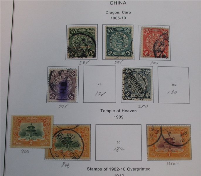 Republic of China 2 Binder Collection to 2014  (Est $800-1200)