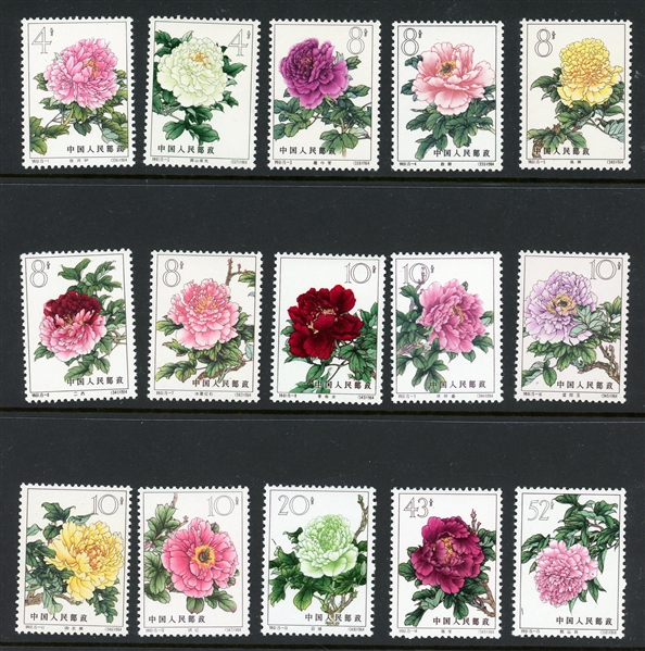 People's Republic of China Scott 767-781 MH Complete Set - 1971 Flowers (SCV $584.50)