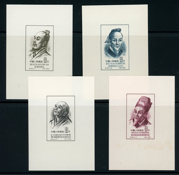 People's Republic of China Scott 245a-248a MH Complete Set Mini Sheets (SCV $260)
