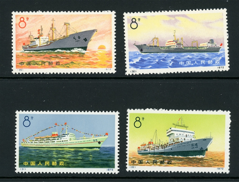 People's Republic of China Scott 1095-1098 MH Complete Set - 1972 Freighters (SCV $182.50)