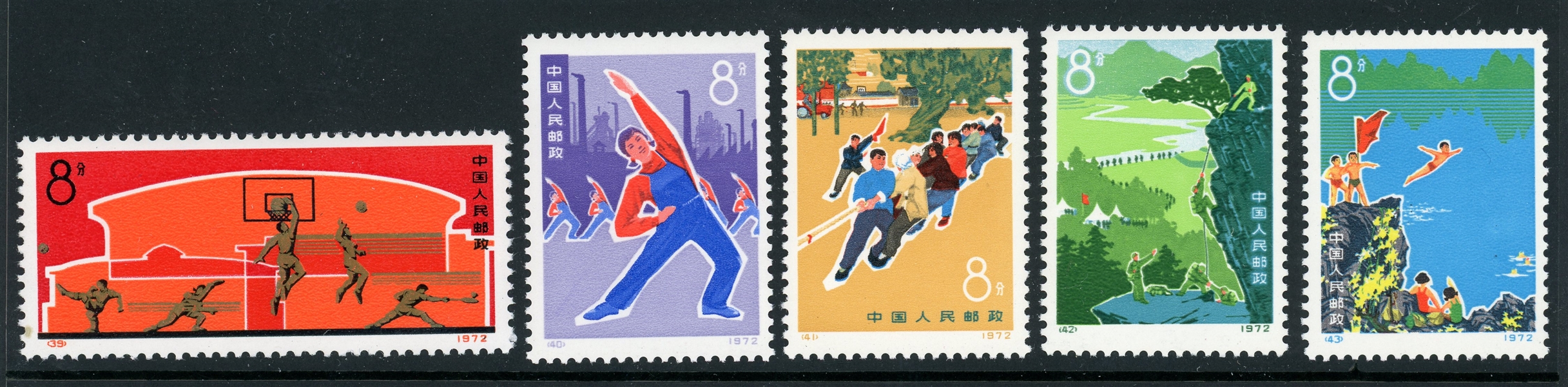 People's Republic of China Scott 1090-1094 MLH F-VF Complete Set - 1972 Sports (SCV $141)