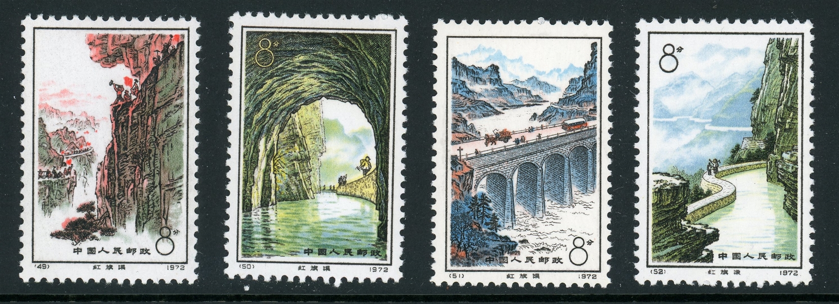 People's Republic of China Scott 1104-1107 MH F-VF Complete Set - 1972 Red Flag Canal (SCV $140)