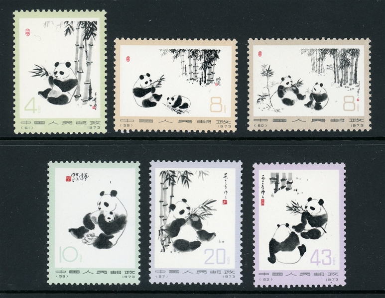 People's Republic of China Scott 1108-1113 MH Complete Set - 1973 Pandas (SCV $192)