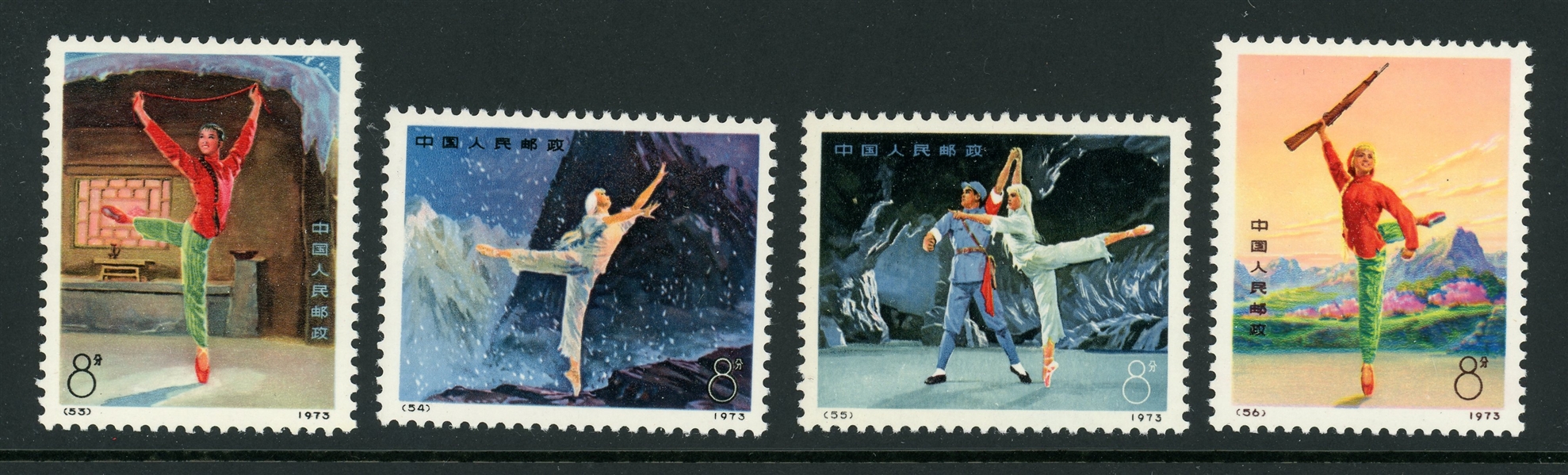 People's Republic of China Scott 1126-1129 MVLH Complete Set - 1973 Ballet (SCV $175)