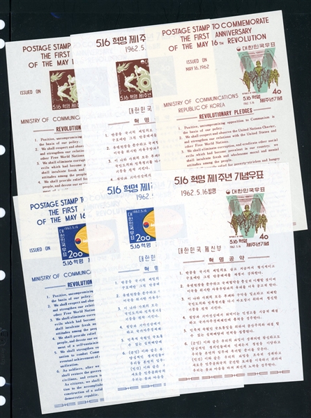 Korea Scott 353a-355a, 353b-355b Souvenir Sheets, with E in Postage Omitted MNH F-VF (SCV $440)