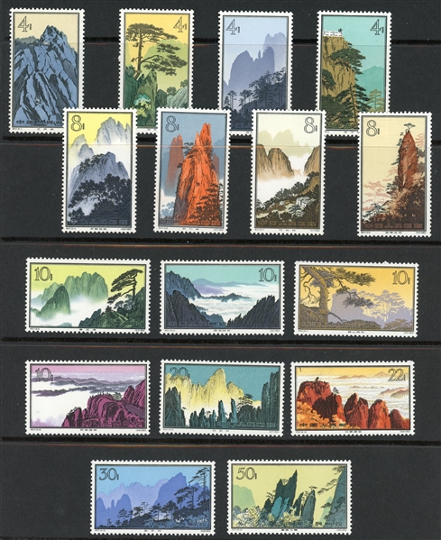 People's Republic of China Scott 716-731 MH Complete Set (SCV $1043)
