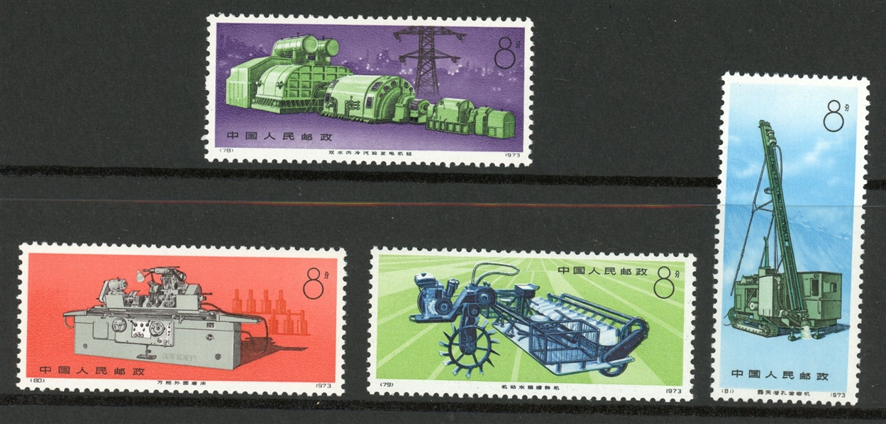 People's Republic of China Scott 1211-1214 MH Complete Set (SCV $360)