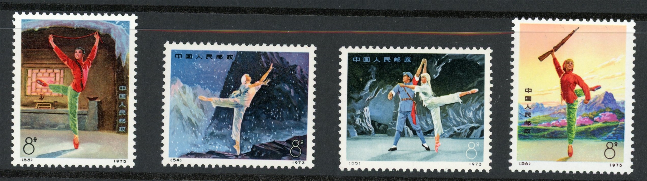People's Republic of China Scott 1126-1129 MH Complete Set (SCV $175)