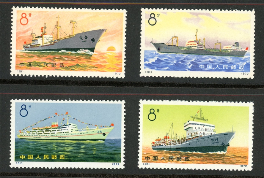 People's Republic of China Scott 1095-1098 MH Complete Set - 1972 Freighters (SCV $182.50)