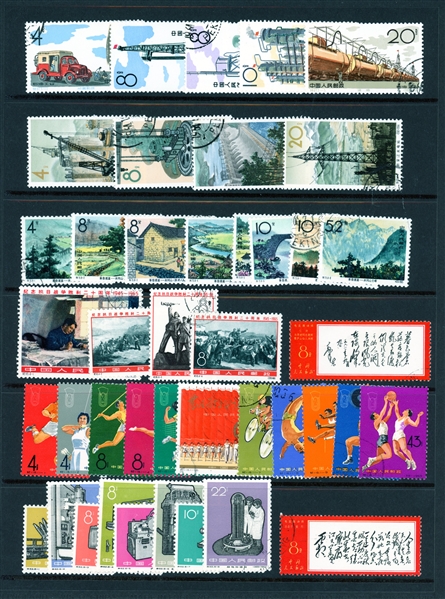 People's Republic of China 1959-1964 Used Accumulation (SCV $1426)