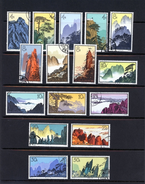 People's Republic of China Scott 716-731 Used Complete Set (SCV $206)