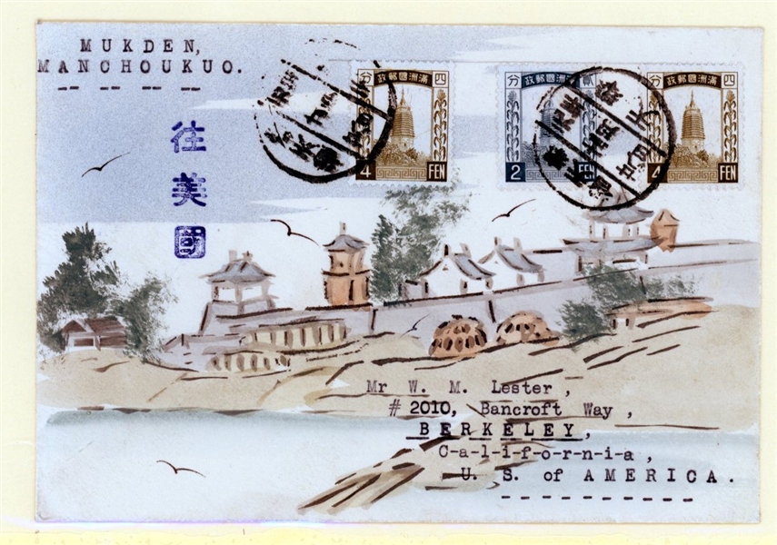 Manchukuo 1934 Karl Lewis Hand Painted Cover (Est $160-200)