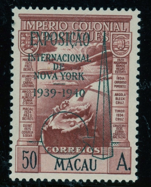Macao Scott C13 MLH VF with Exposition Overprint (SCV $325)