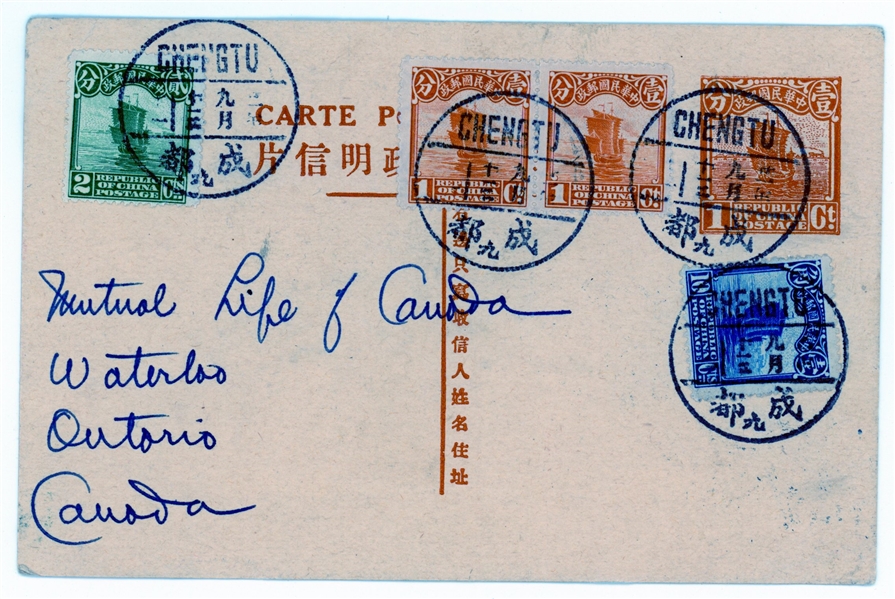 China 1932 1c Postal Card, Uprated 1c + 14c, Chengtu to Canada (Est $75-100)
