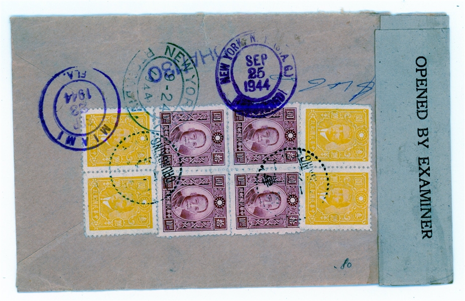 China Registered Airmail Censored Cover, 1944, Chungking to New York