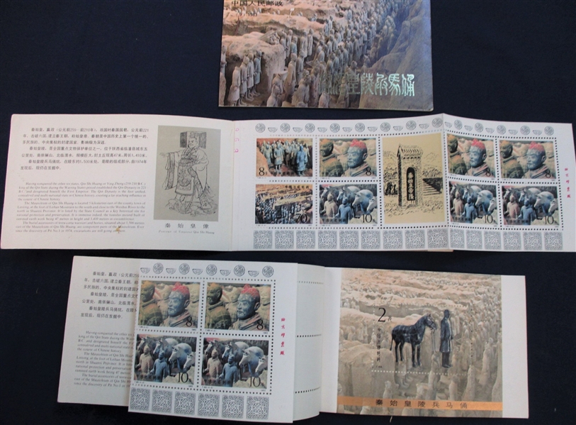 People's Republic of China 1983 Terra Cotta Booklet, Qty 3 (SCV $292.50)