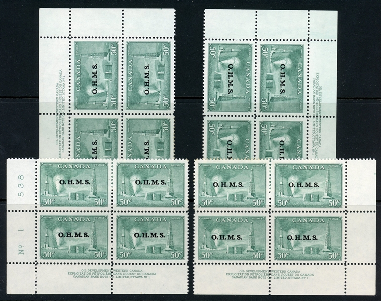 Canada Scott O11 MLH Matching Plate Blocks, Plate #1 (UTC $700)
