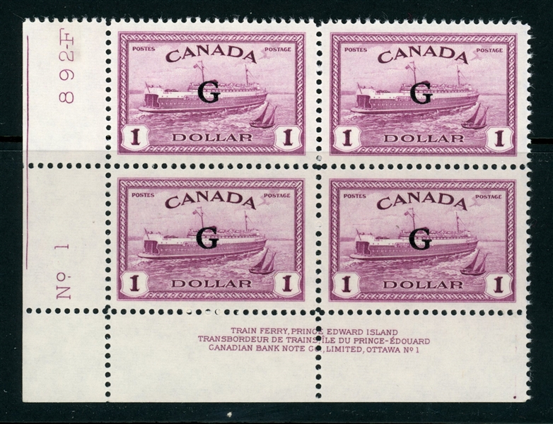 Canada Scott O25 MLH F-VF Plate Block, Plate #1 (UTC $350)