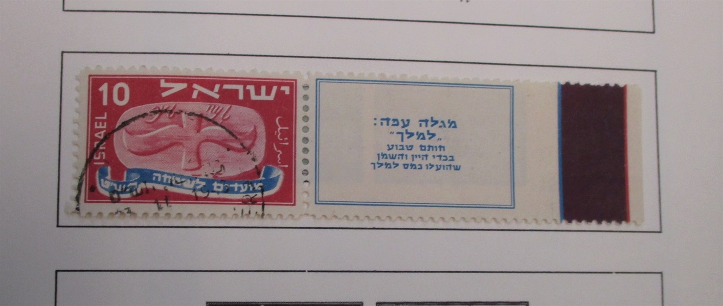 Israel Collection on Minkus and Homemade Pages to 1970's (Est $50-75)
