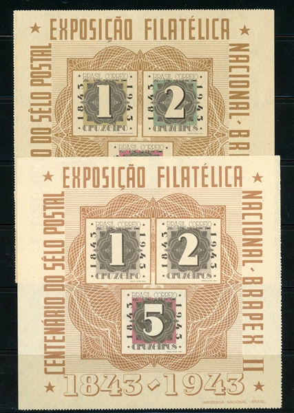 Brazil Scott C53 Souvenir Sheet Variety (Est $100-150)