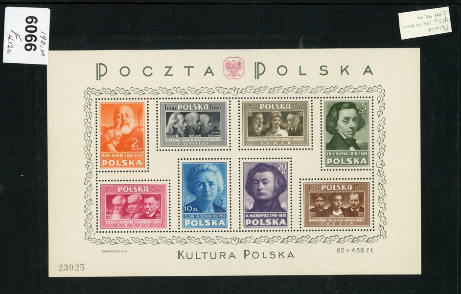 Poland Scott 412a MNH Souvenir Sheet, 1947 Culture (SCV $190)