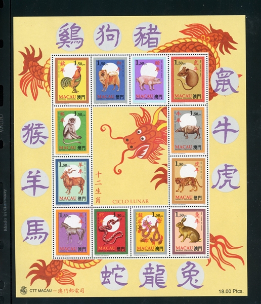 Macao Lunar New Year MNH Accumulation (SCV $266)