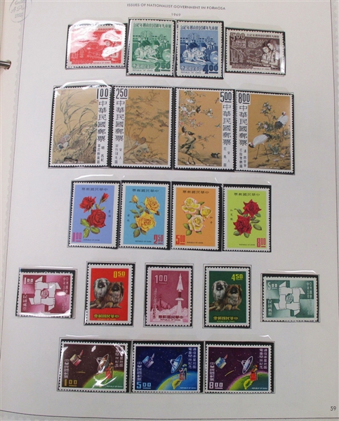 Republic of China Mint Collection in Minkus Album to 1979 (Est $450-600)