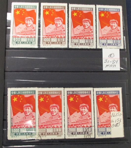 People's Republic of China Mostly Mint in Small Stockbook with Mint/Used (Est $1000-1500) 