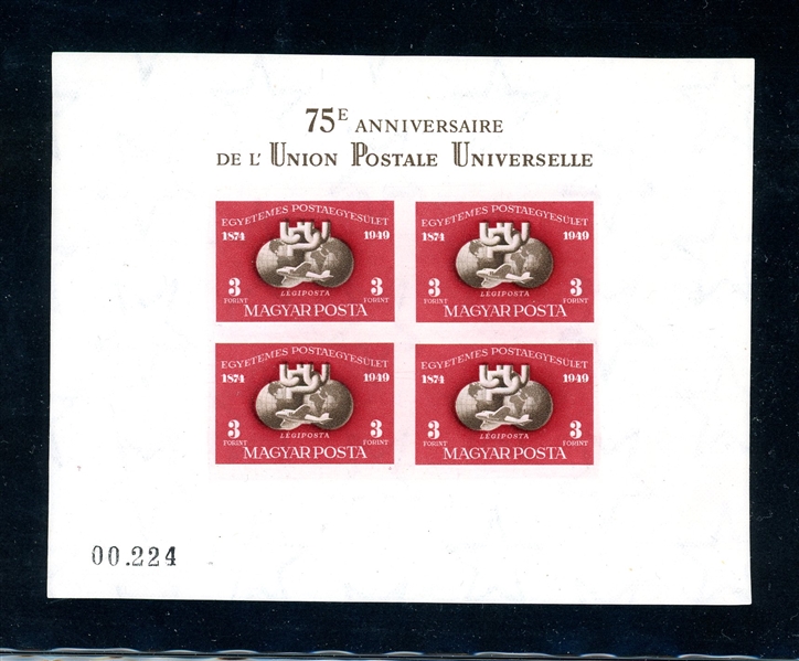Hungary Scott C81 IMPERF MNH VF - 1950 UPU Souvenir Sheet (SCV $600)