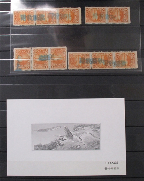 Consignment Remainder, Mostly China Stamps/Covers (Est $300-400)