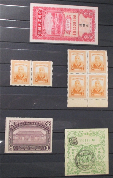 Consignment Remainder, Mostly China Stamps/Covers (Est $300-400)