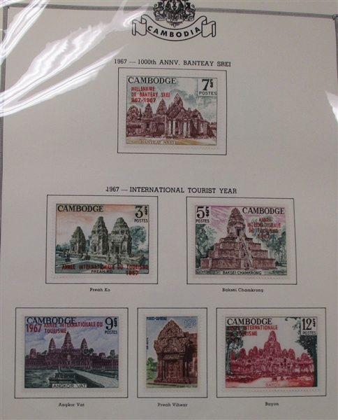 Cambodia Unused Collection to the 1970s (Est $200-250)