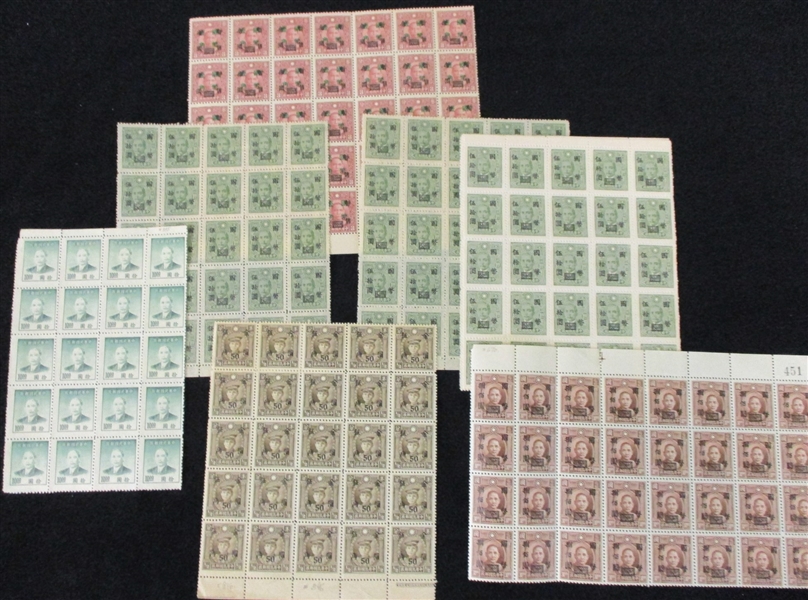 China Unused Sheets and Multiples, 1930-40's (Est $100-150)