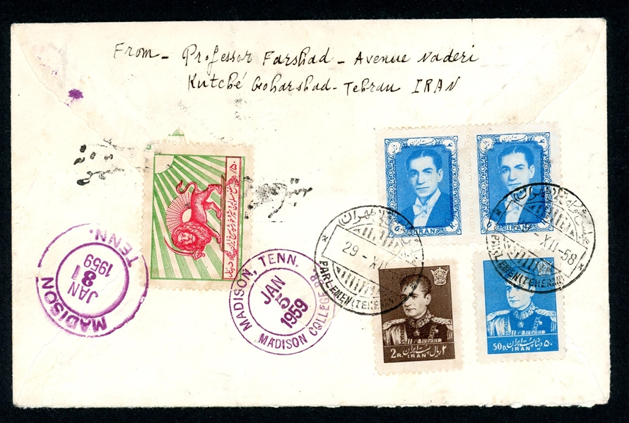 Iran Scott 1130-1132 on Registered First Day Cover (Est $40-60)