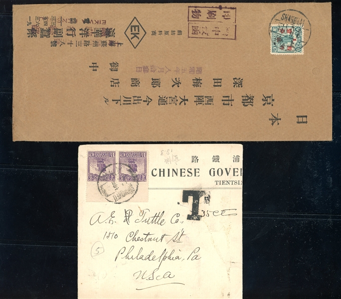China Covers Mostly to USA, 1930-40's (Est $90-120)