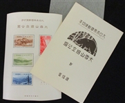 Japan Scott 306a MNH Souvenir Sheet w/Folder - 1940 National Park (SCV $350)