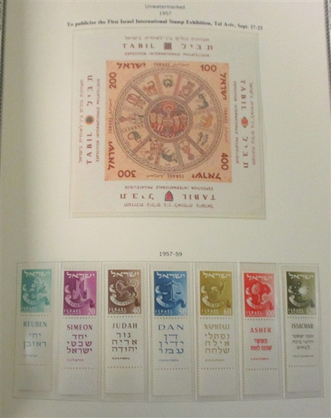 Israel MNH Tab Collection in Scott Specialty Album to 1985 (Est $200-250)