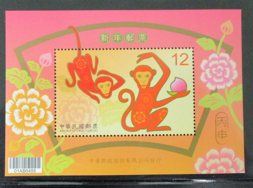 China MNH Lunar New Year Singles. Sets, Souvenir Sheets (Est $200-300)