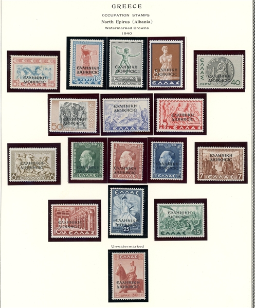 Greece - North Epirus (Albania) Unused Complete Collection (SCV $258)