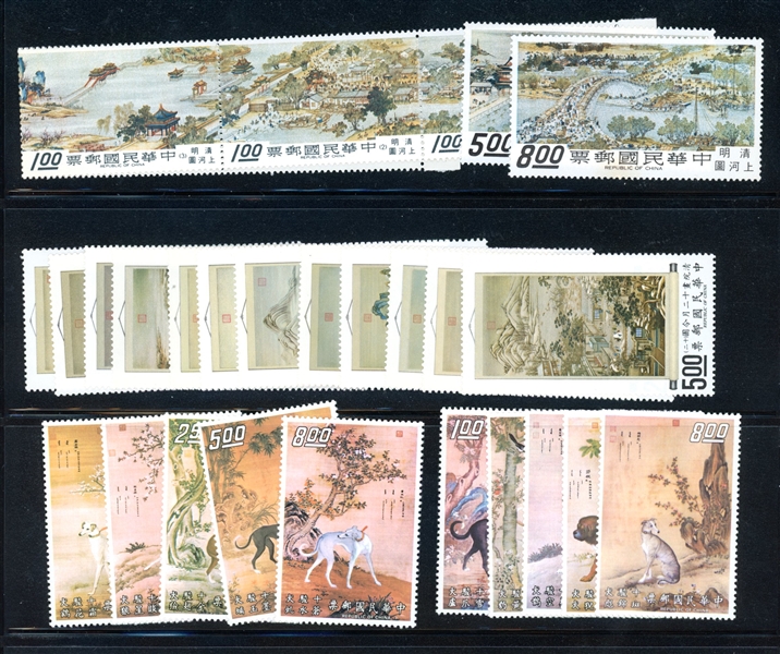 Republic of China Better Unused Sets, 1955-72 (SCV $1116)