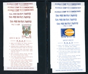 Korea Scott 353a-355a, 353b-355b MNH Souvenir Sheets, Qty 3 (SCV $720) 