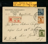 China Registered Cover - 1929 Tientsin to New York (Est $60-80)